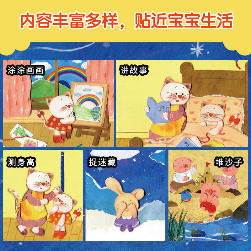 หนังสือภาพสำหรับเด็ก: เด็กอายุ - Baby Nursery Age บทวิจารณ์และราคา