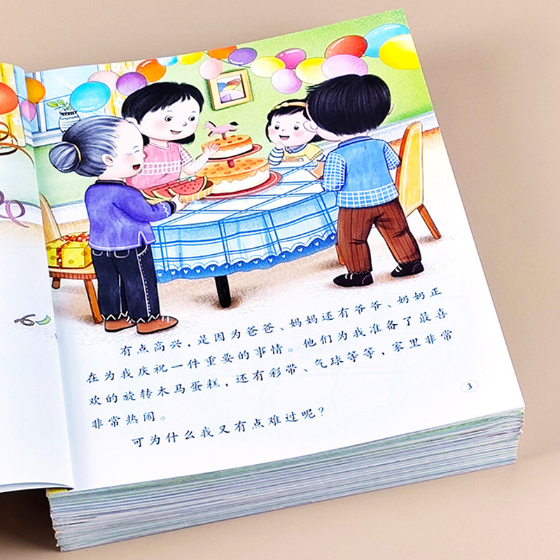 การพัฒนานิสัยที่ดีในเด็กด้วยหน - Baby Nursery Age บทวิจารณ์และราคา