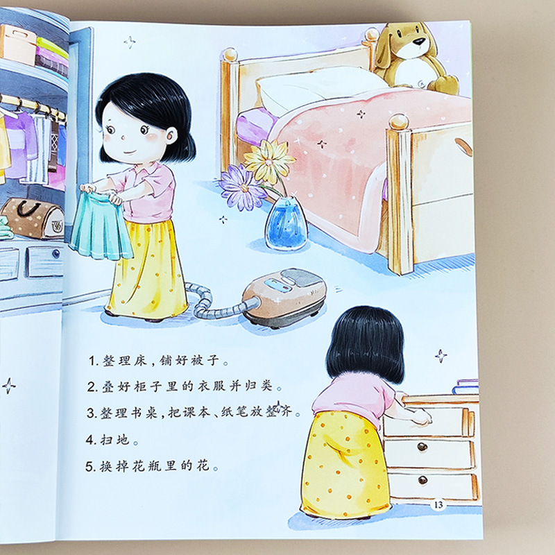การพัฒนานิสัยที่ดีในเด็กด้วยหน - Baby Nursery Age บทวิจารณ์และราคา