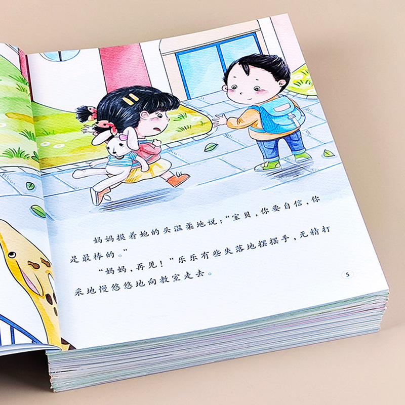 การพัฒนานิสัยที่ดีในเด็กด้วยหน - Baby Nursery Age บทวิจารณ์และราคา